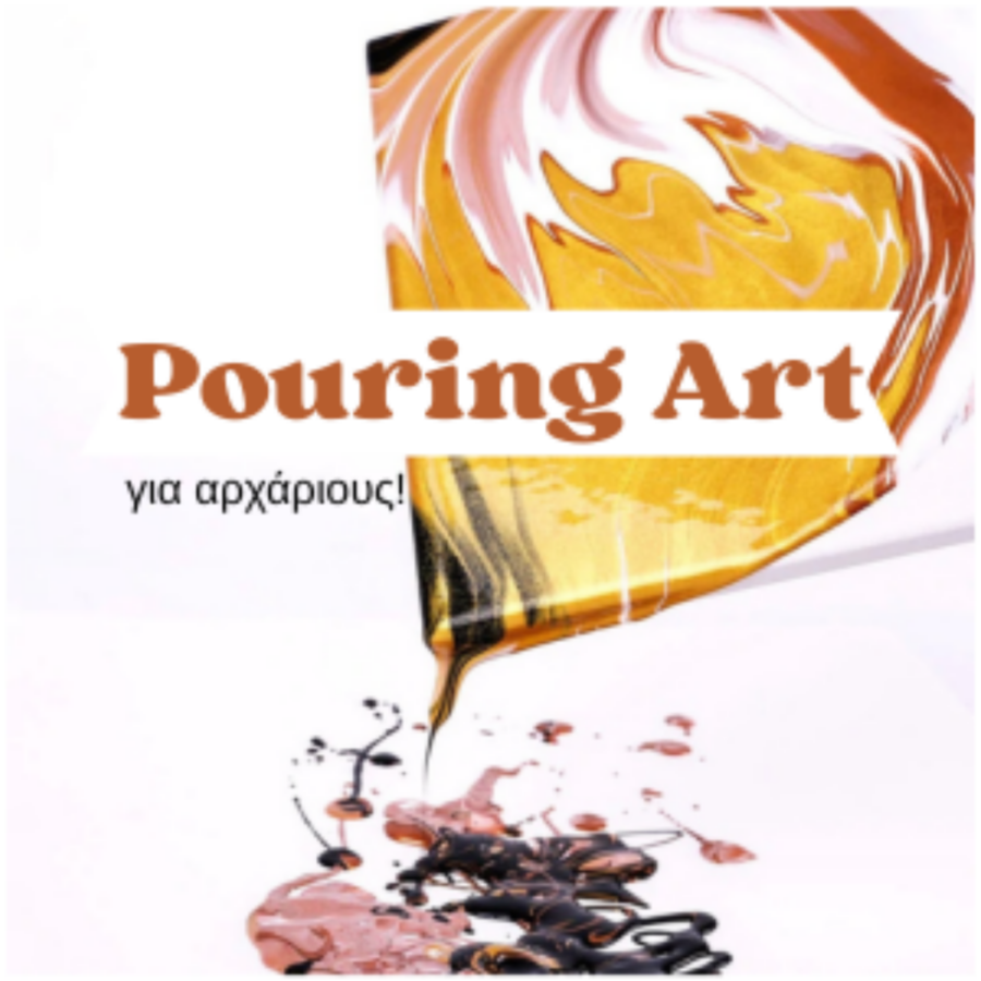 The Ultimate Guide To Pouring